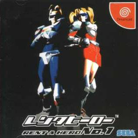 Rent-A-Hero No. 1 box art for Sega Dreamcast
